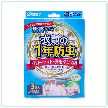 キンエイ 1年防虫 クローゼット・洋服ダンス用 3個入