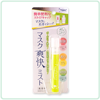 ピュアランス マスク爽快ミスト 9mL レモンソープの香り