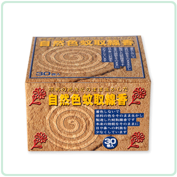 自然色蚊取線香３０巻箱